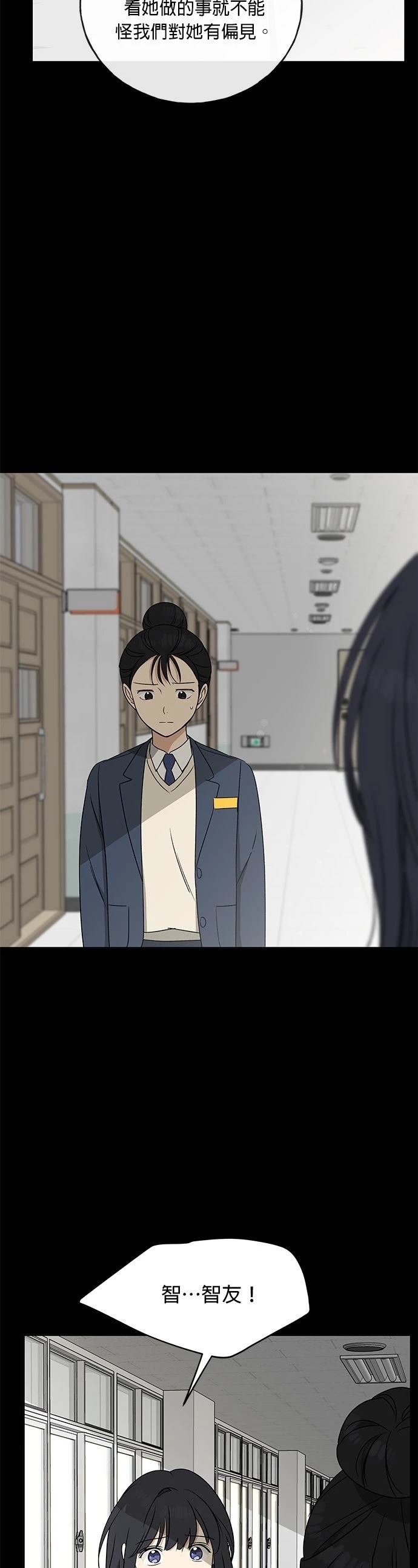 第17话22