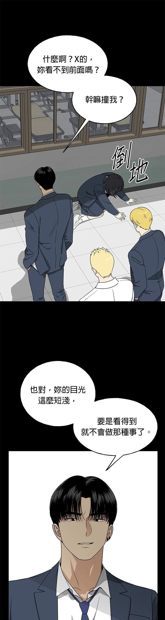 第17话25