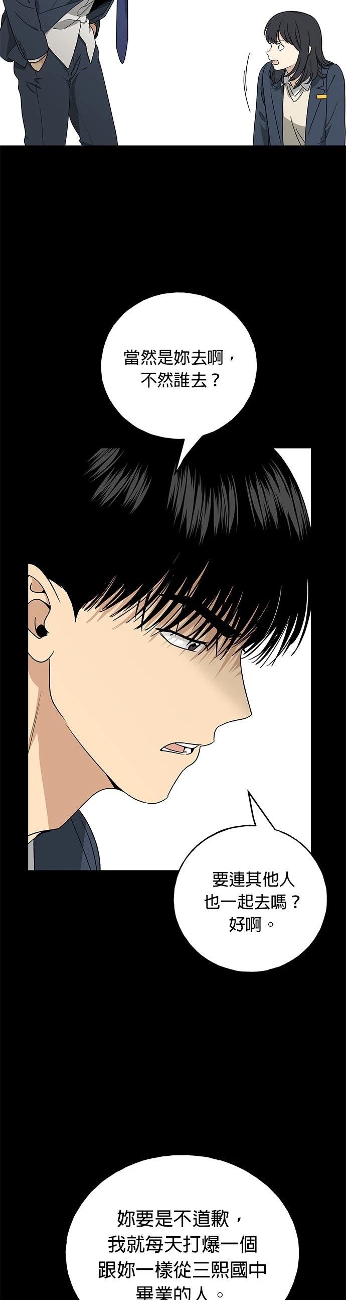 第17话27