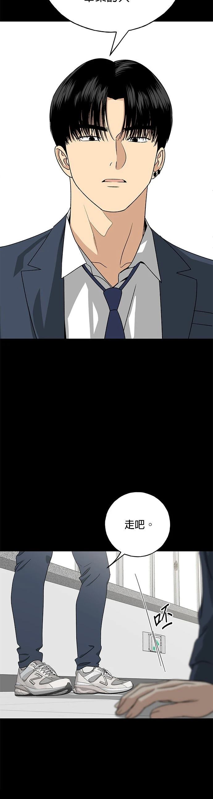 第17话28