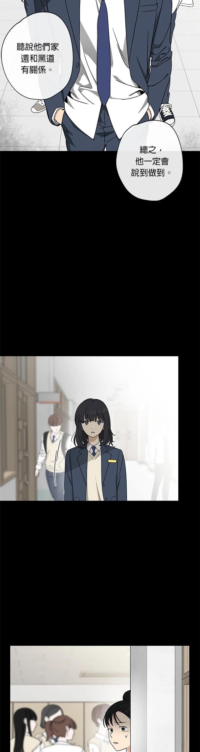 第17话30