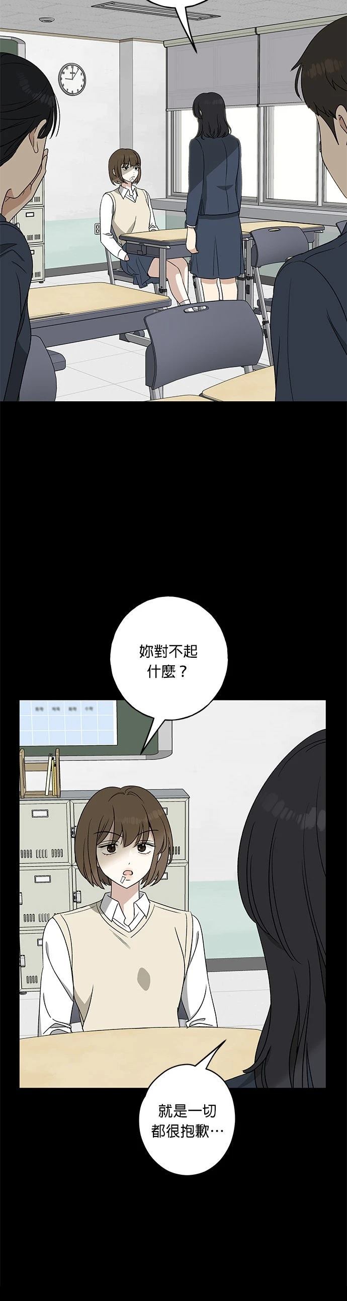 第17话32