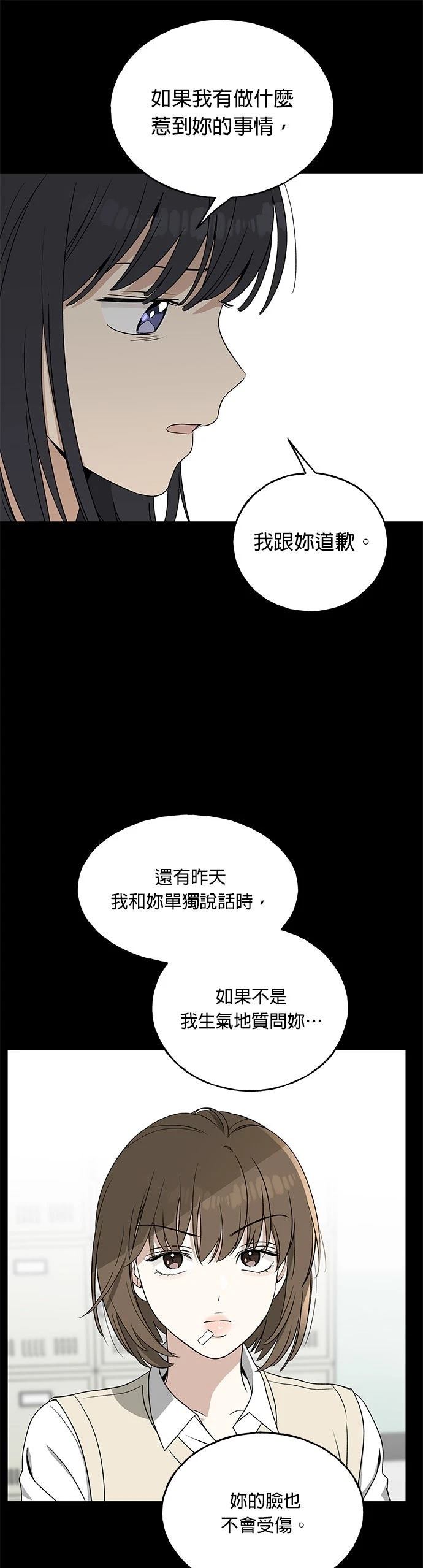 第17话33