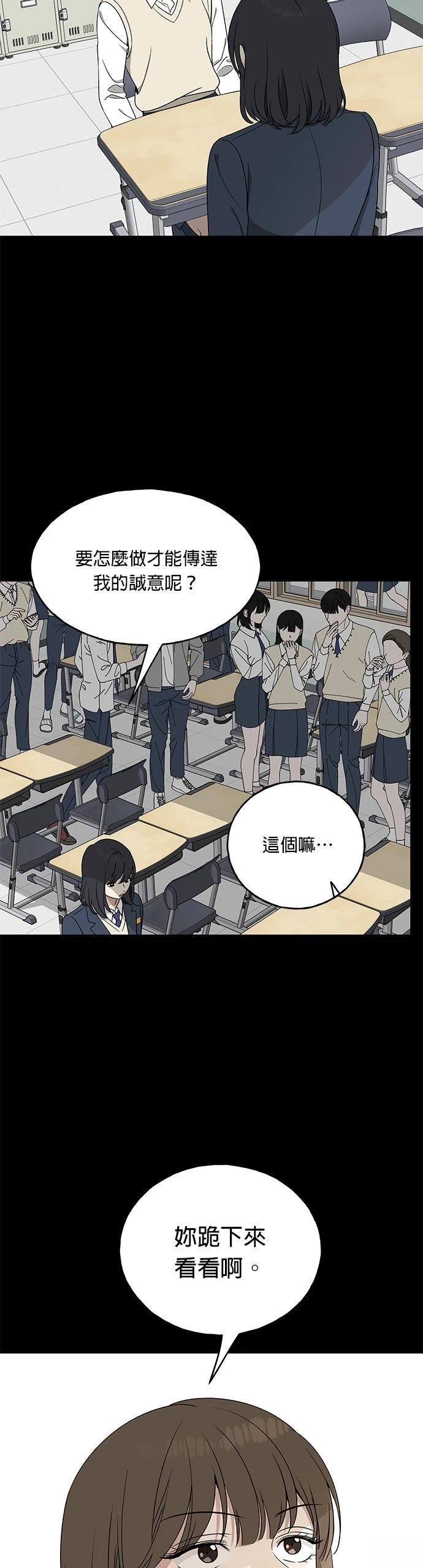 第17话35
