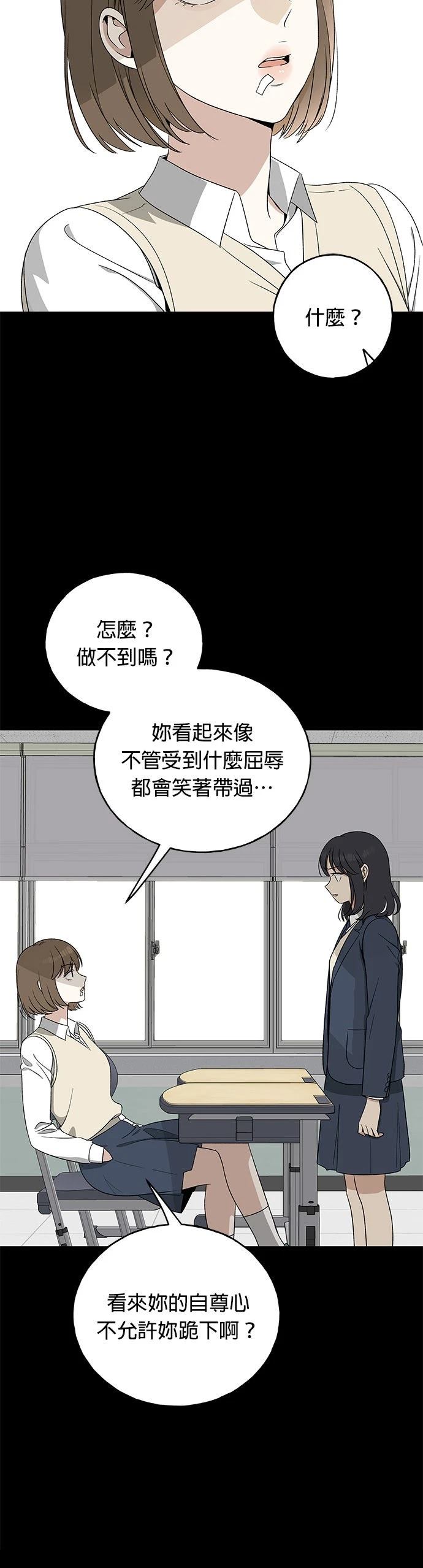第17话36