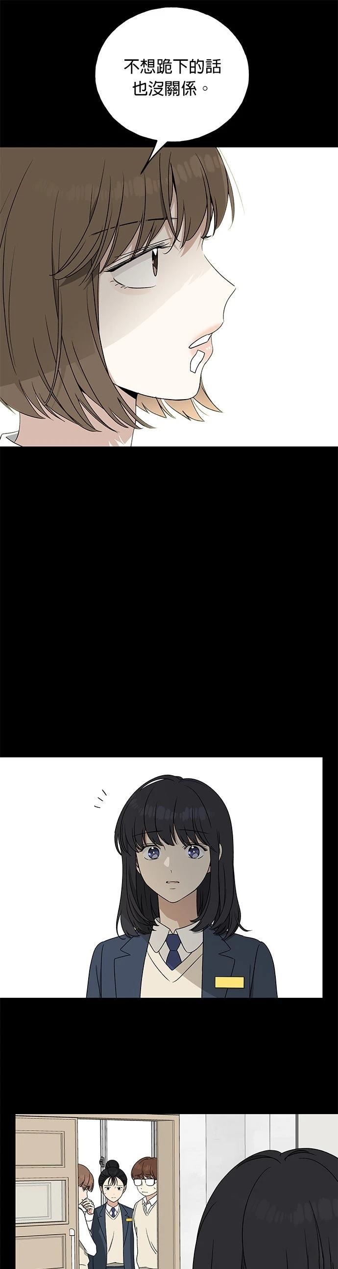 第17话37