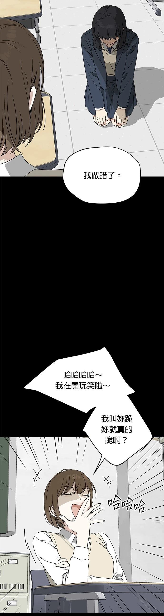 第17话40