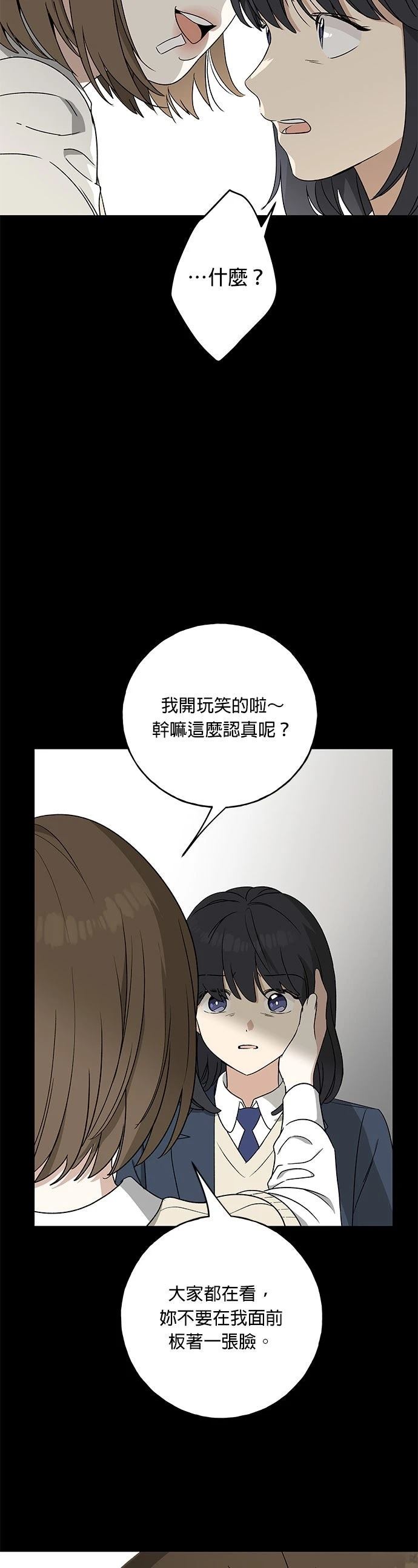 第17话43