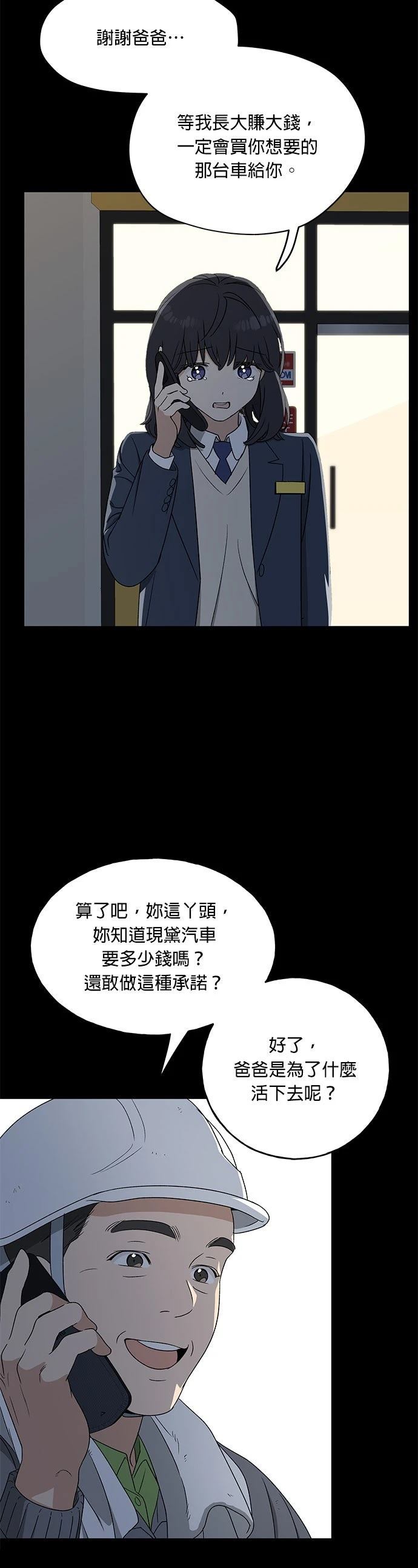 第17话5