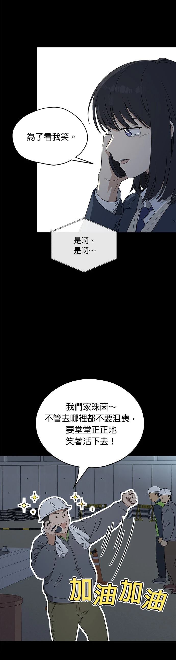 第17话6