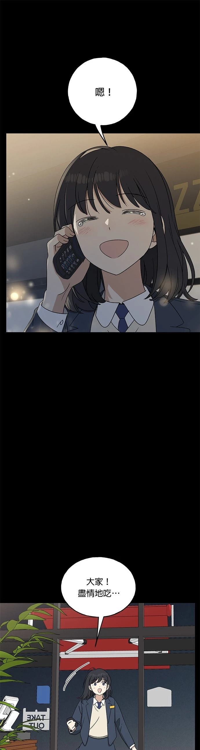 第17话7