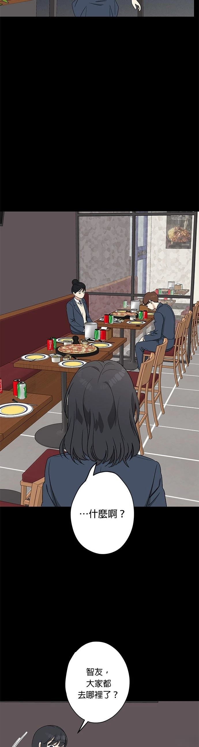 第17话8