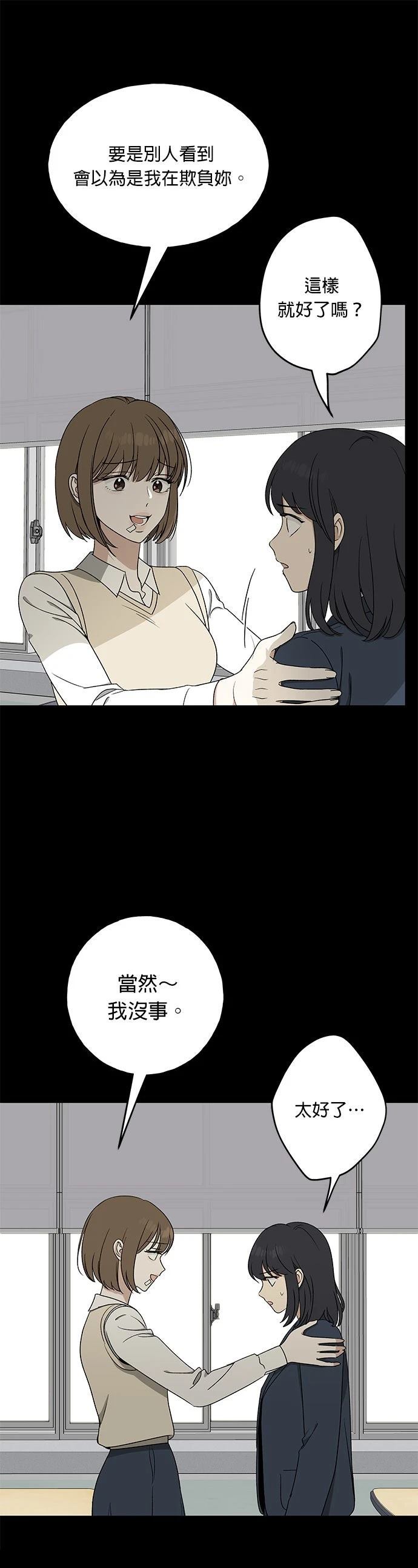 第18话0