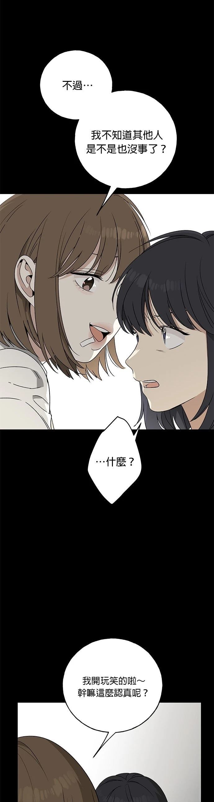 第18话1