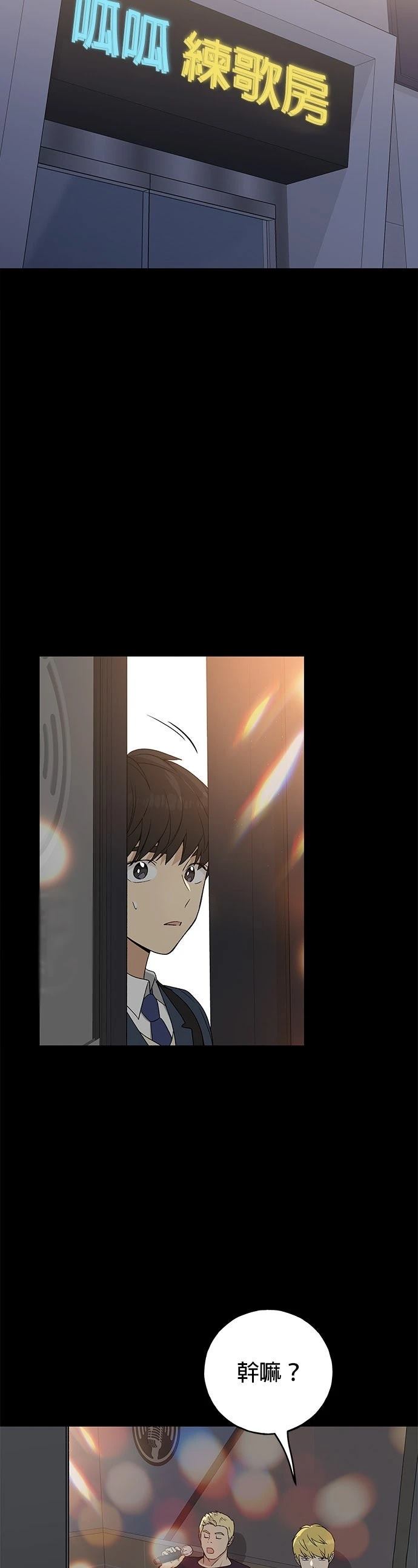 第18话10