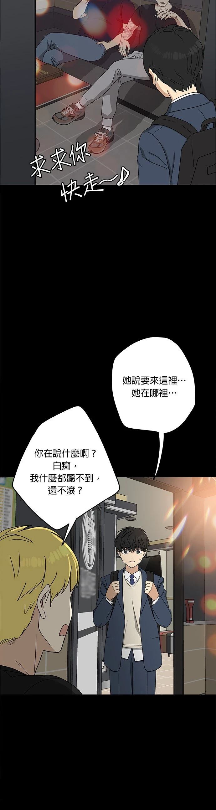 第18话11