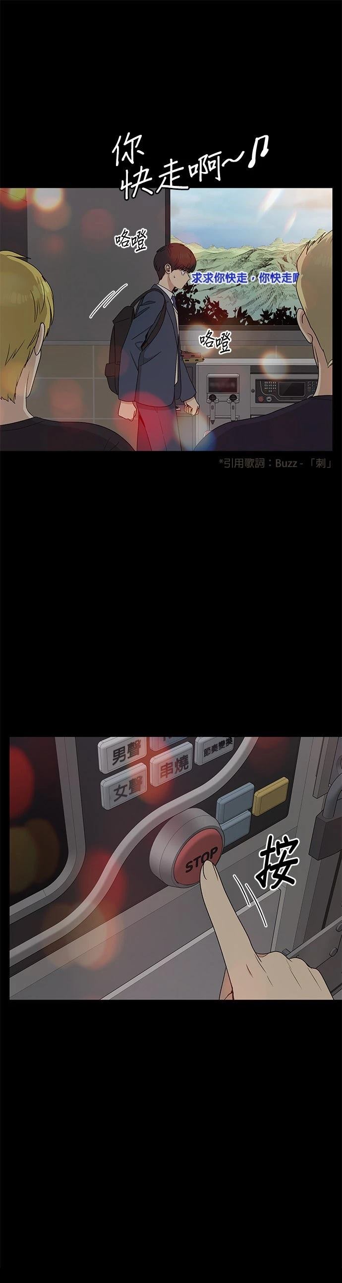 第18话12