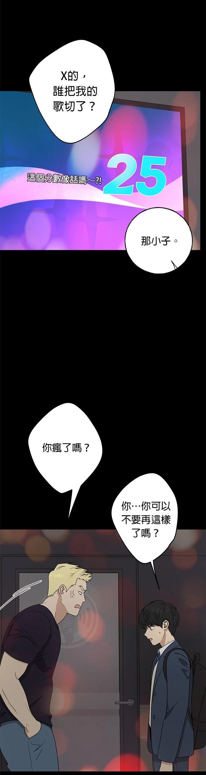 第18话13
