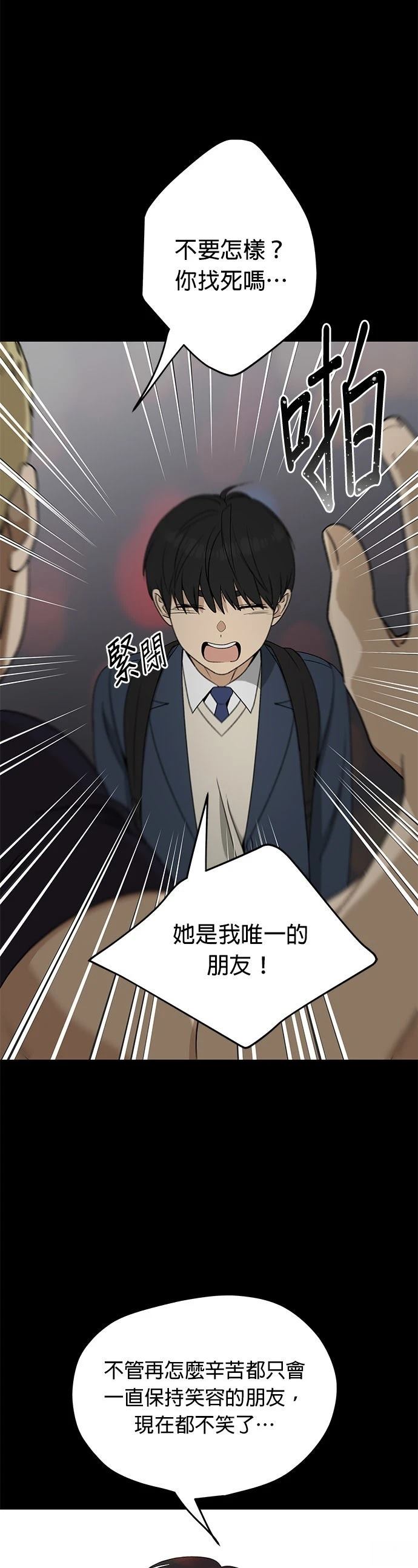 第18话14