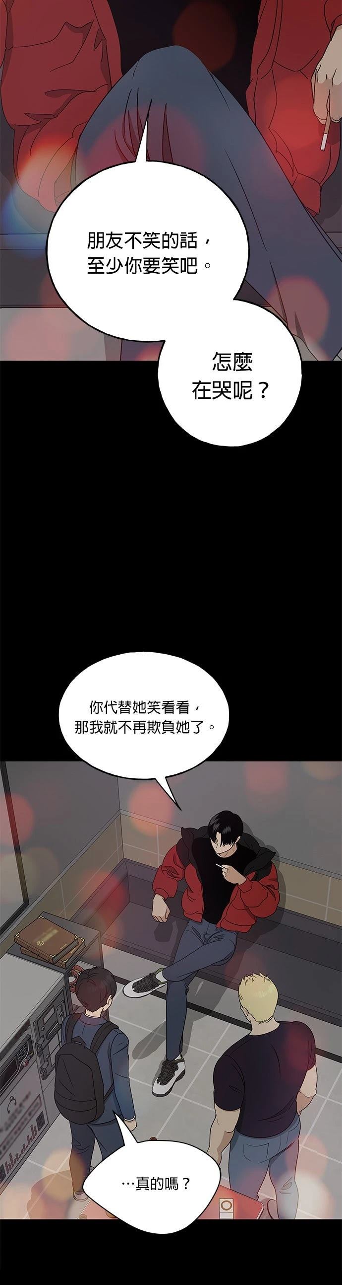 第18话17