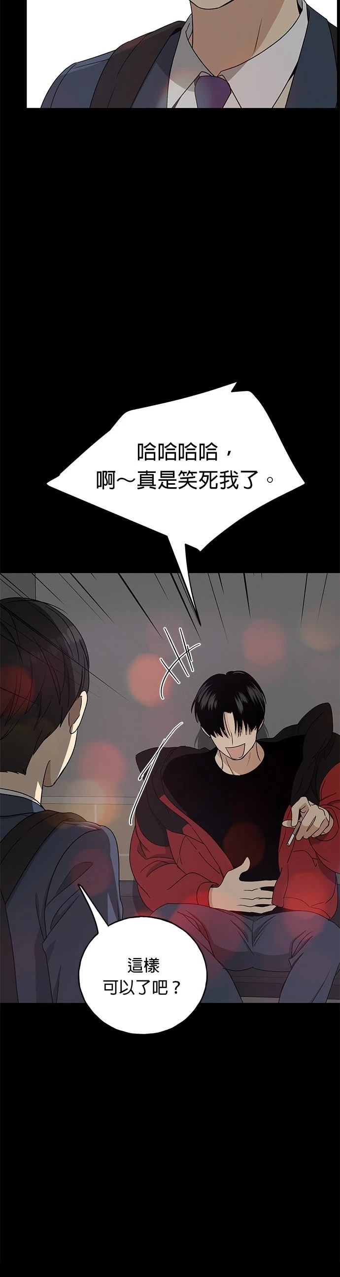 第18话19