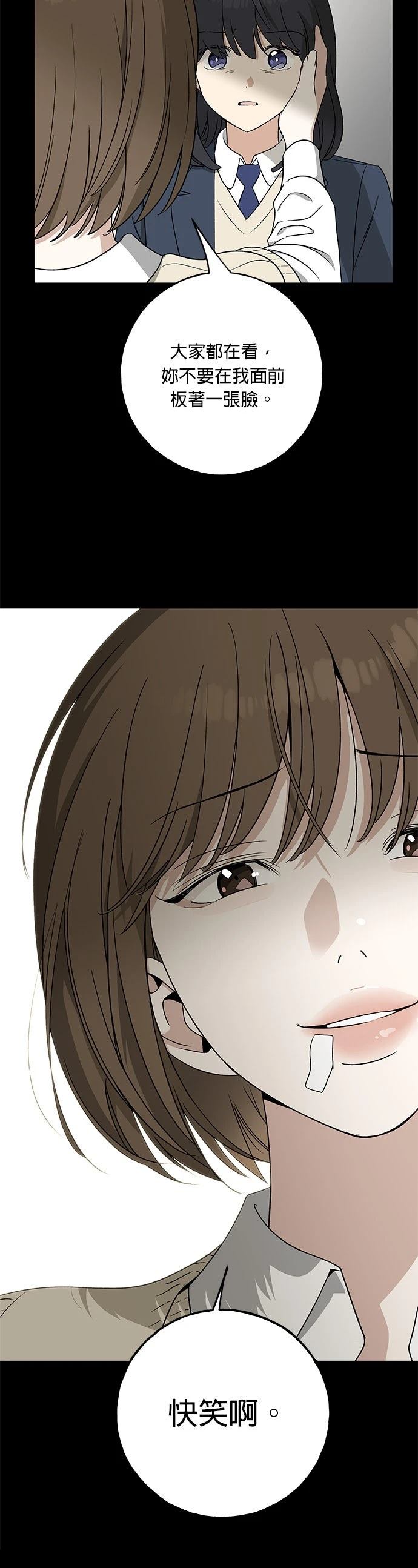 第18话2