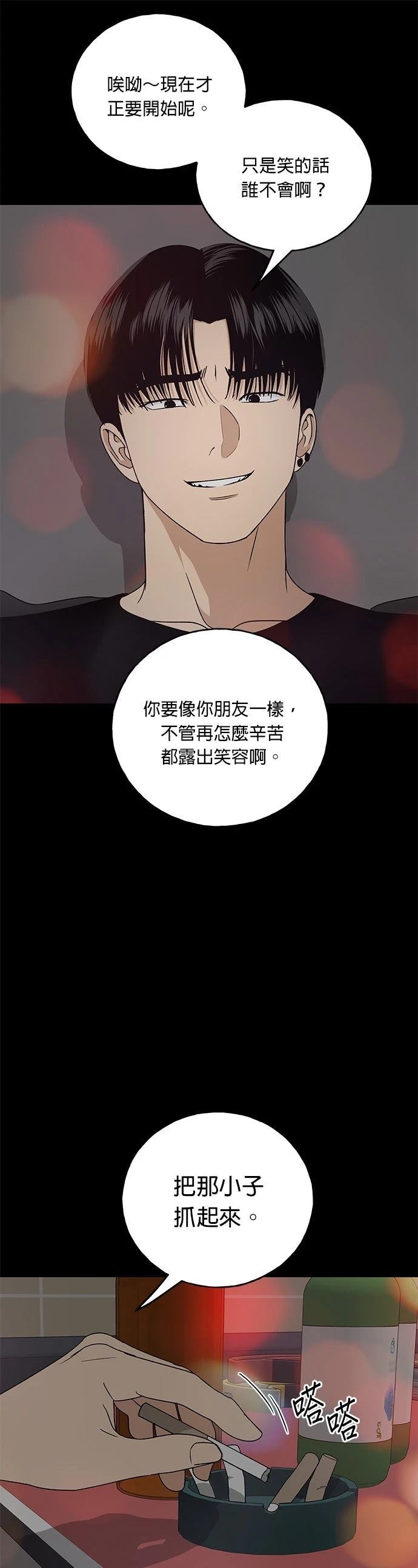 第18话20