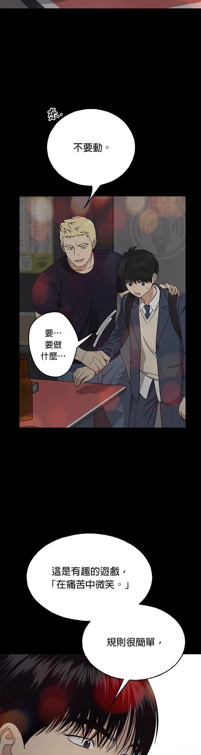 第18话21