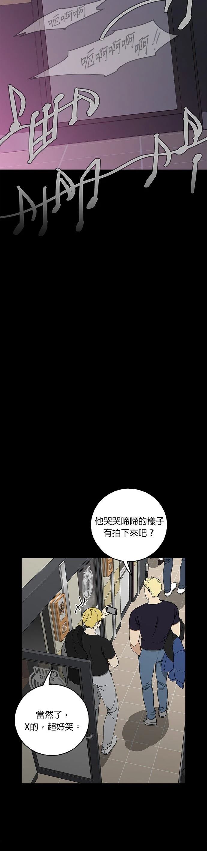 第18话25
