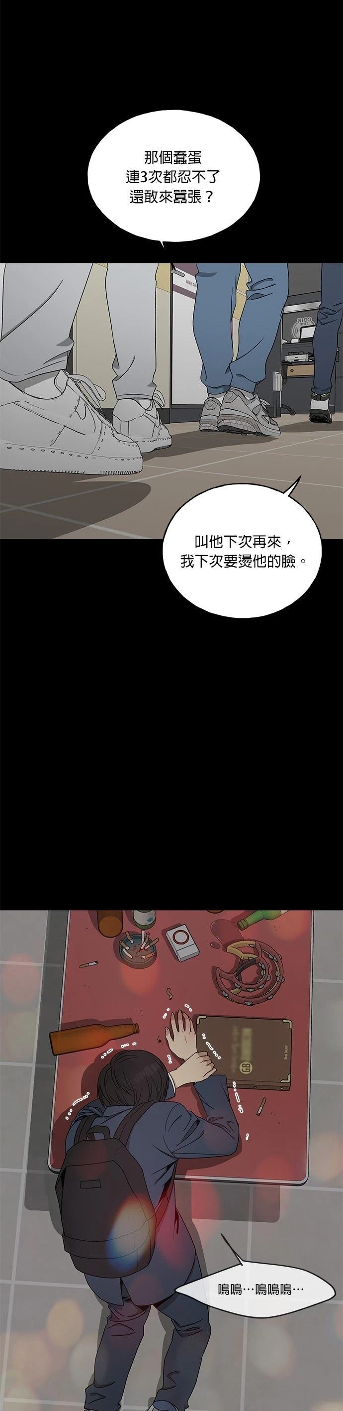第18话26
