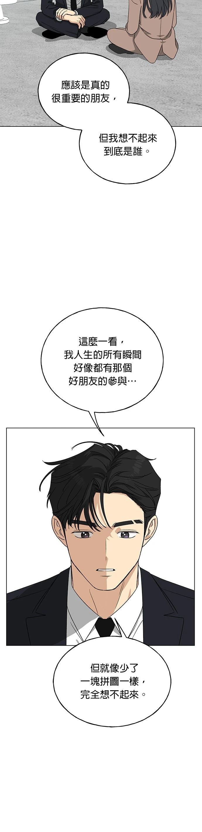 第18话29