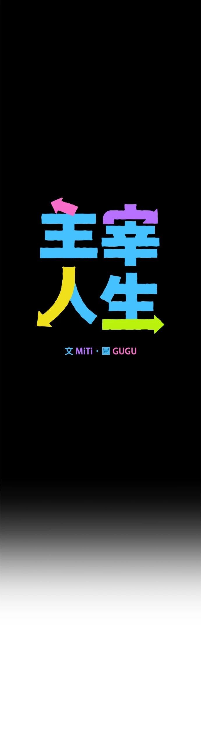 第18话3