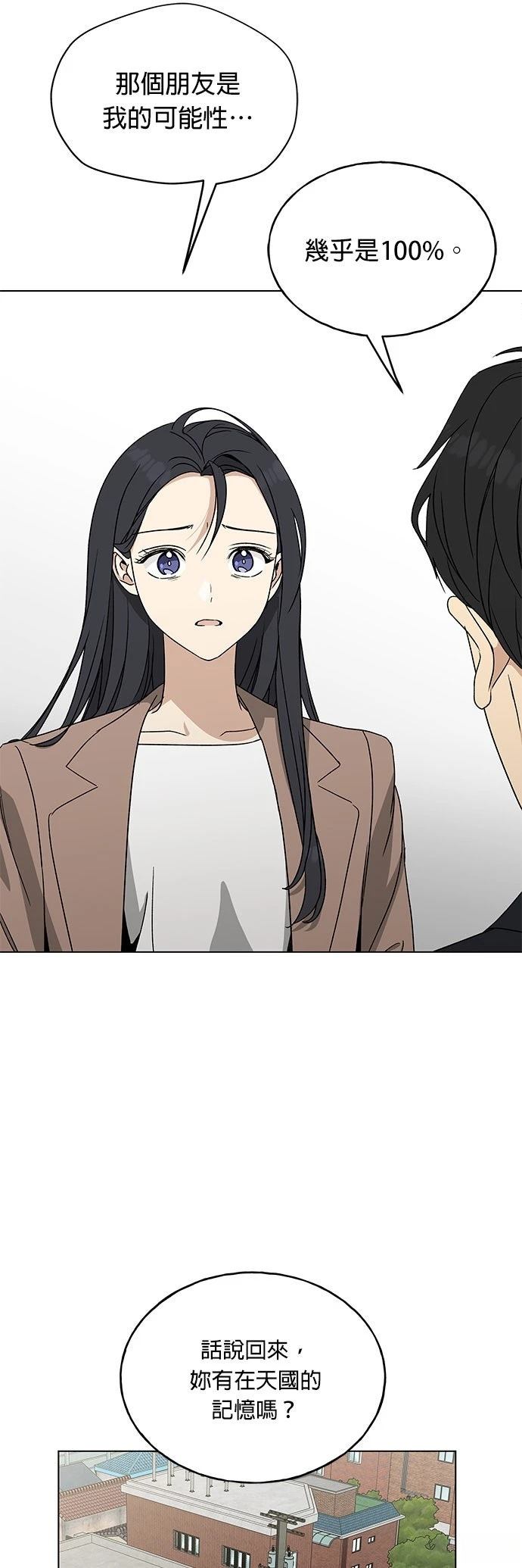 第18话30