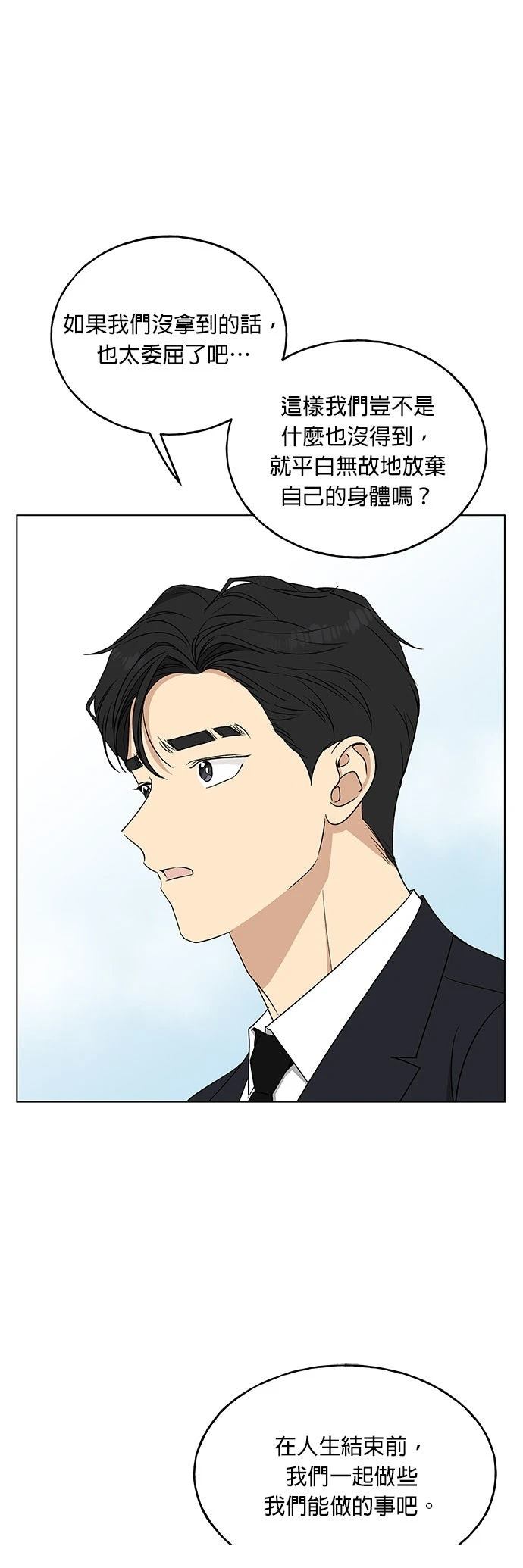 第18话32