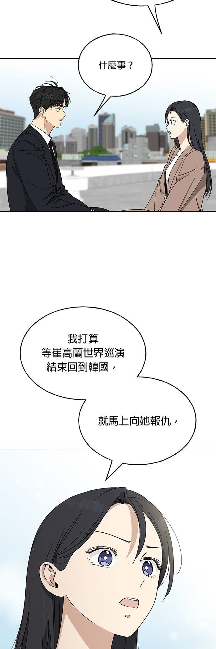 第18话33