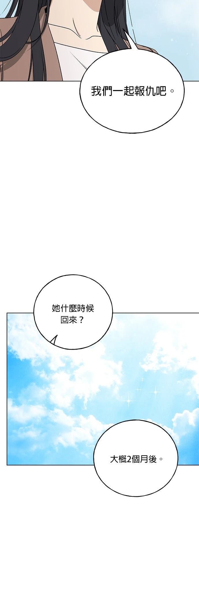 第18话34