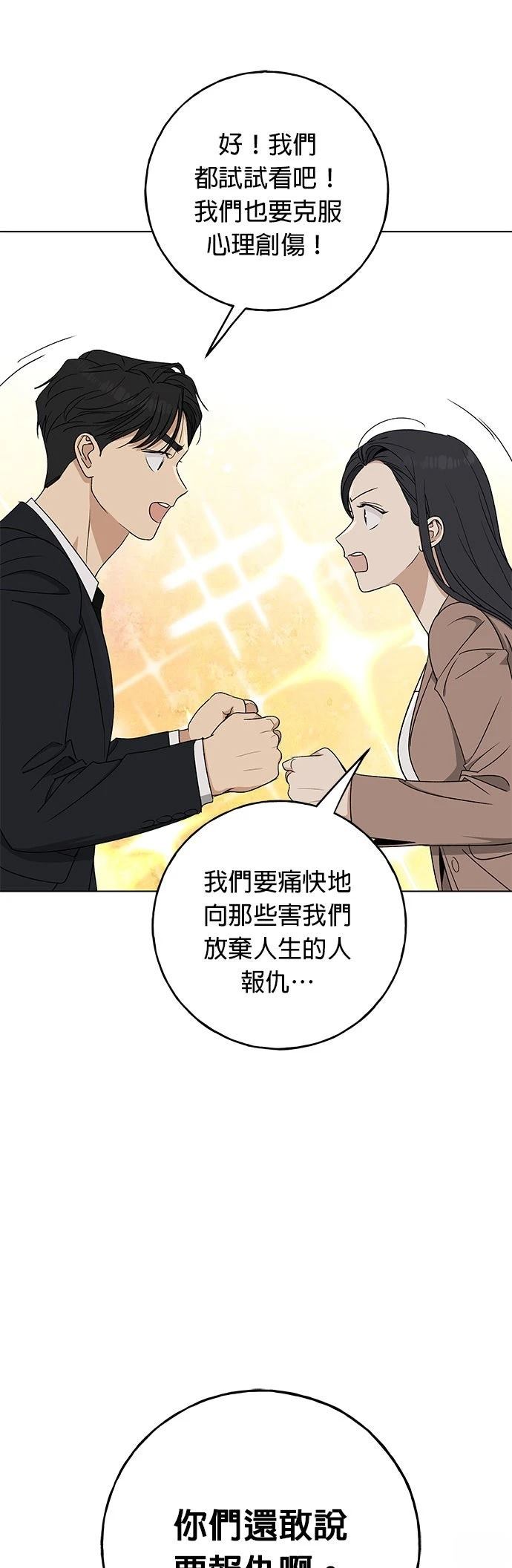 第18话35