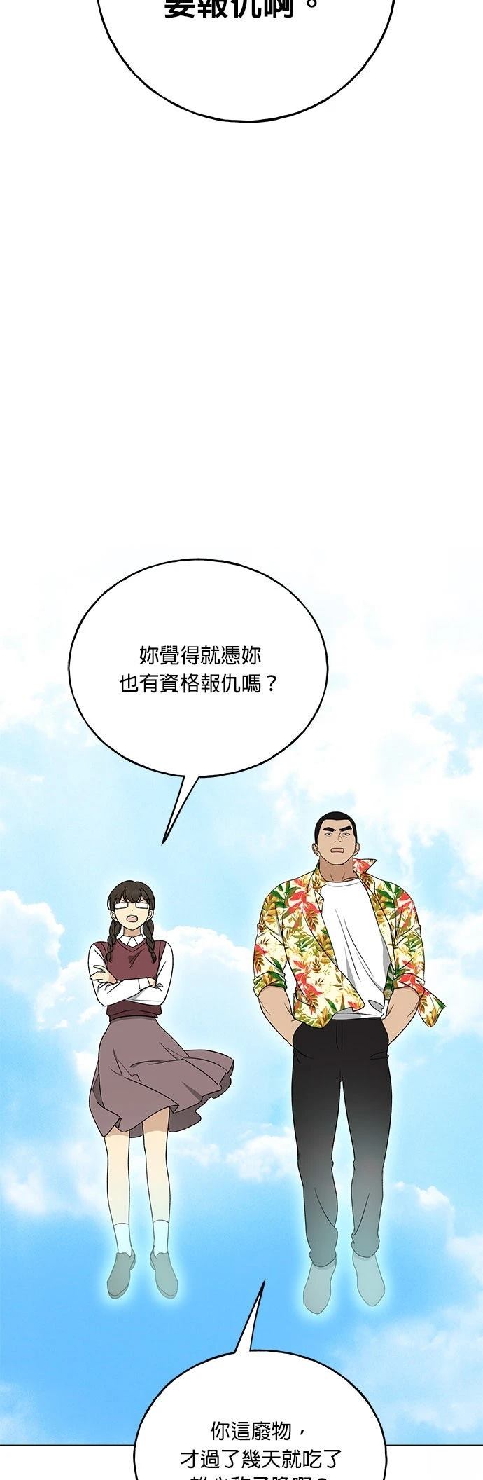 第18话36