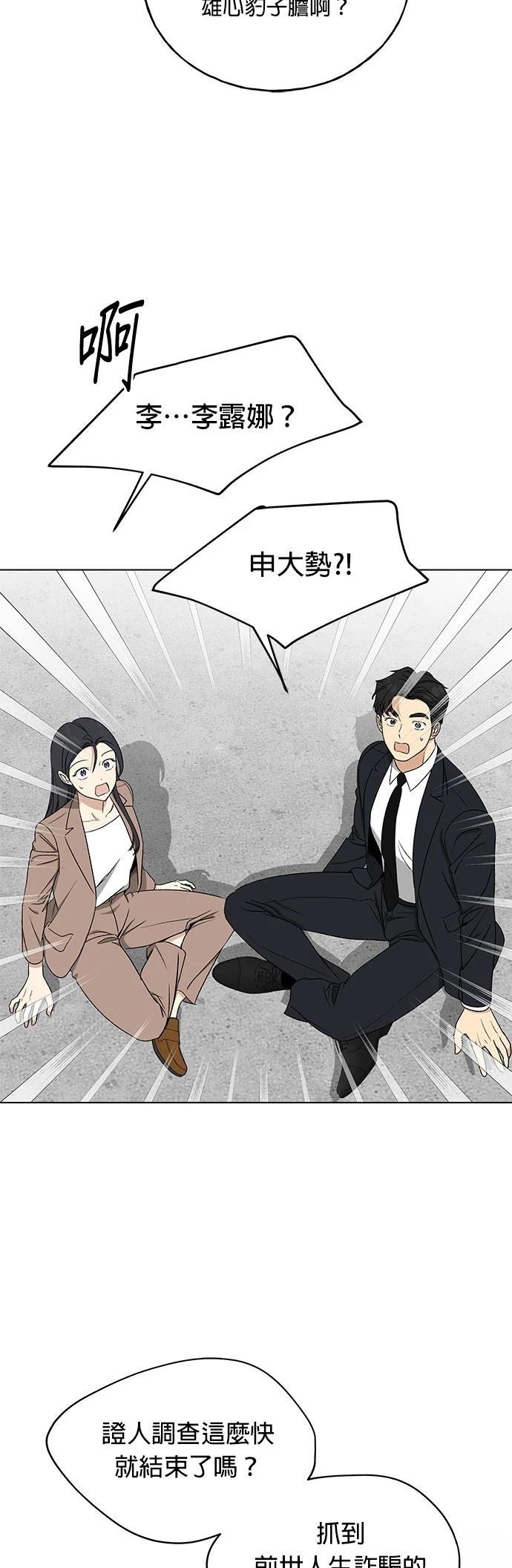 第18话37