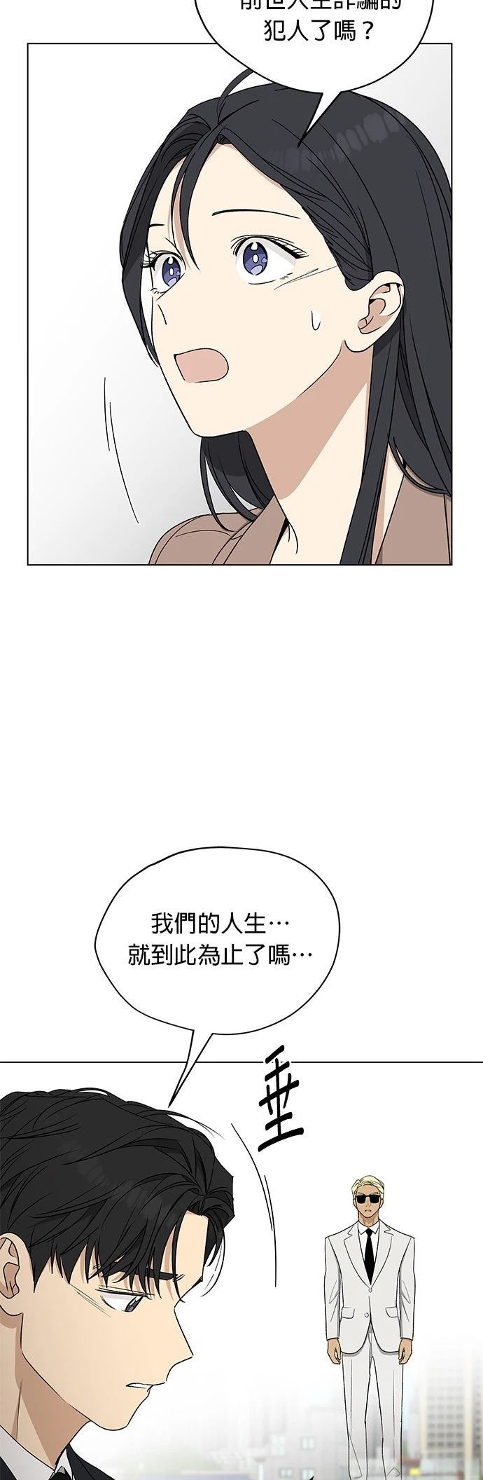 第18话38