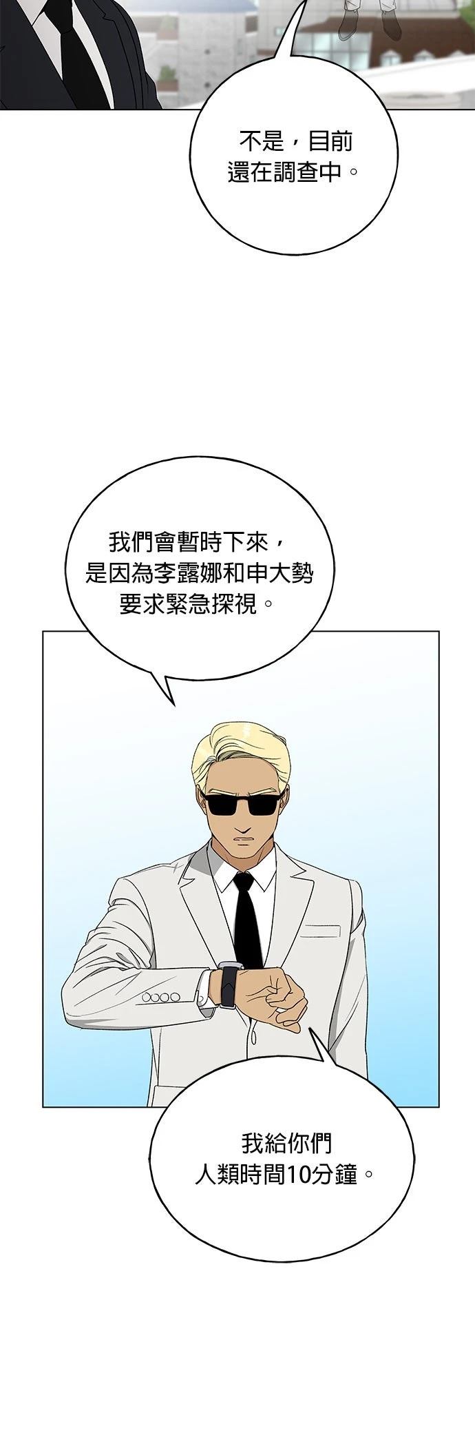 第18话39