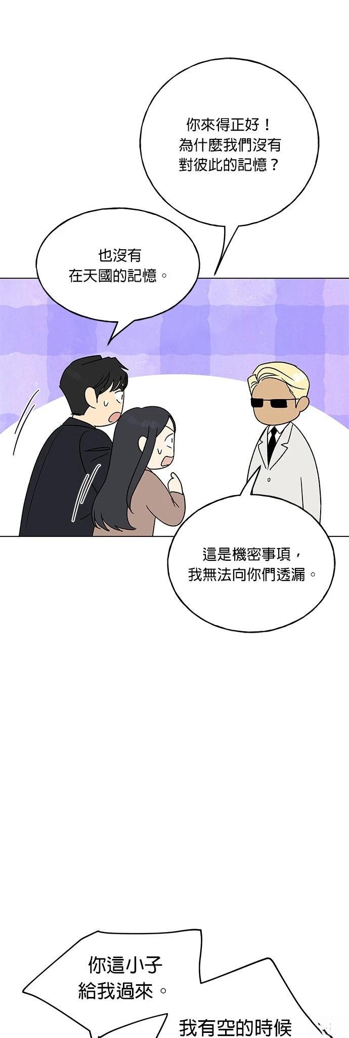 第18话40