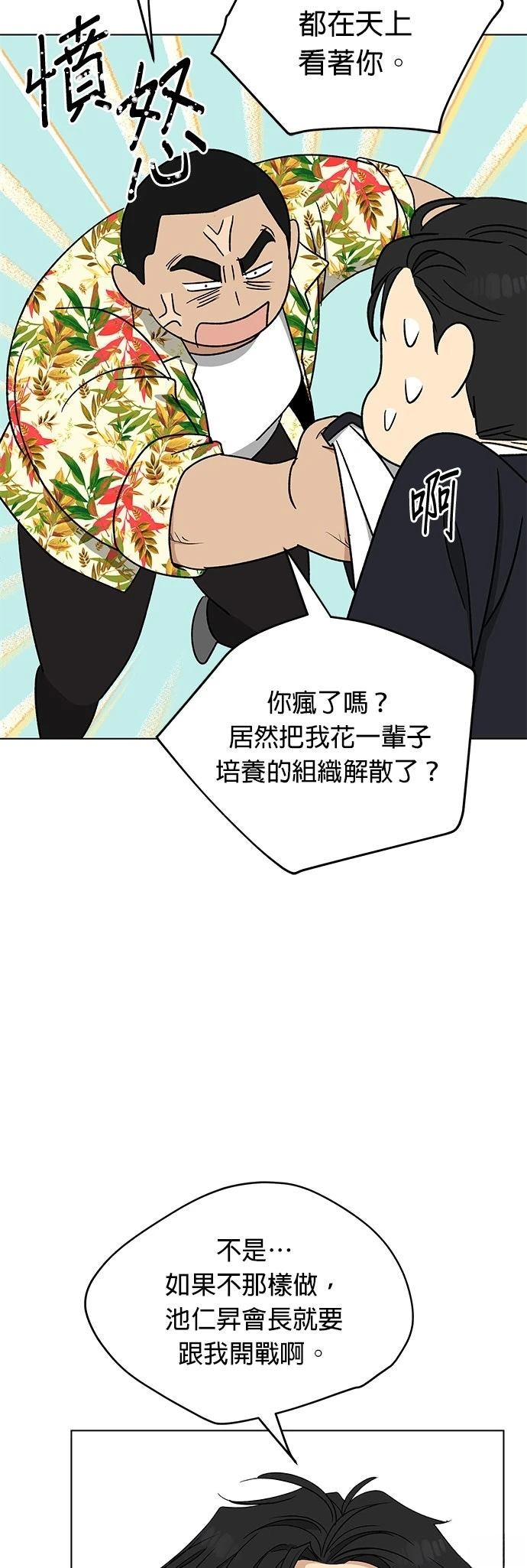 第18话41