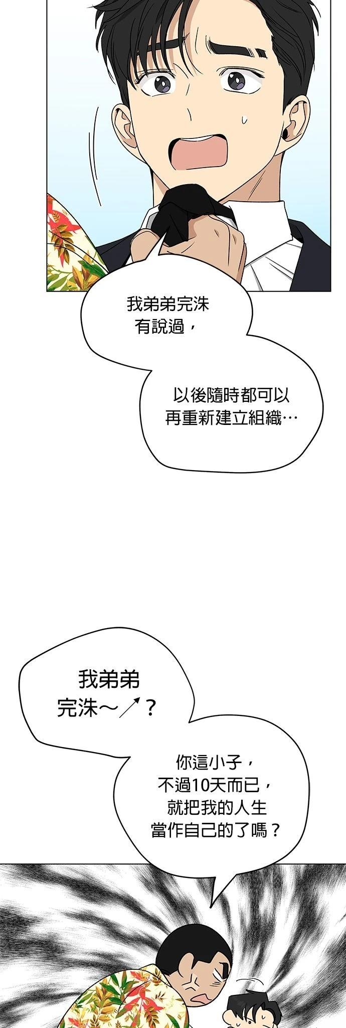 第18话42