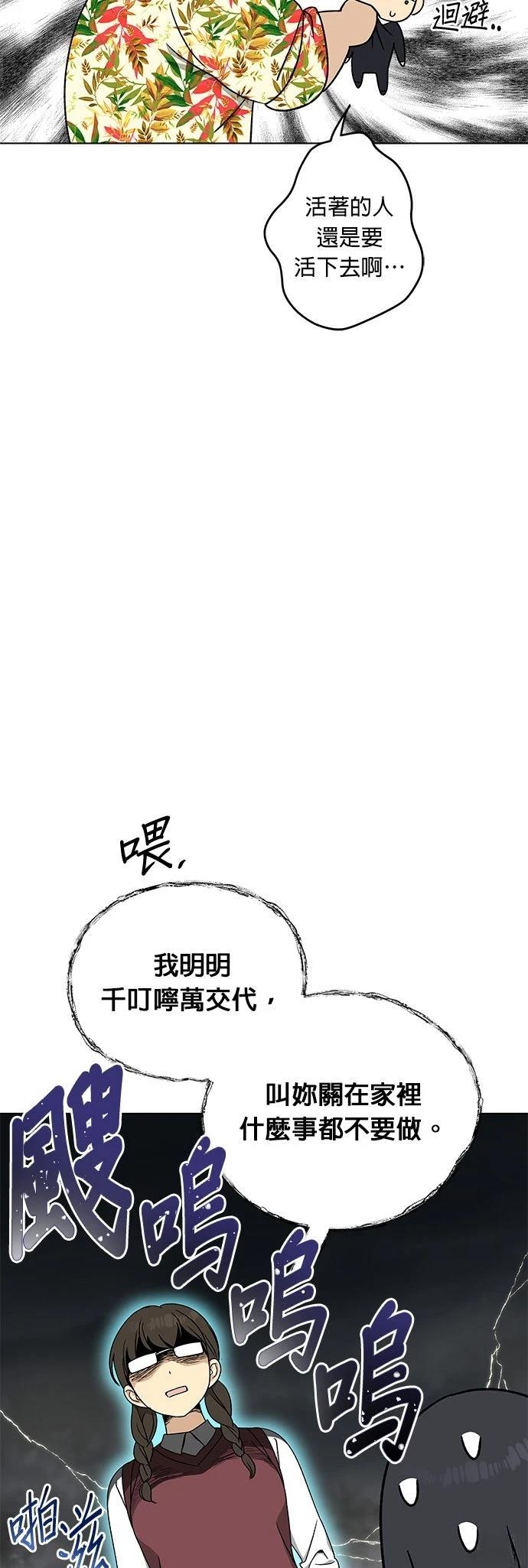 第18话43