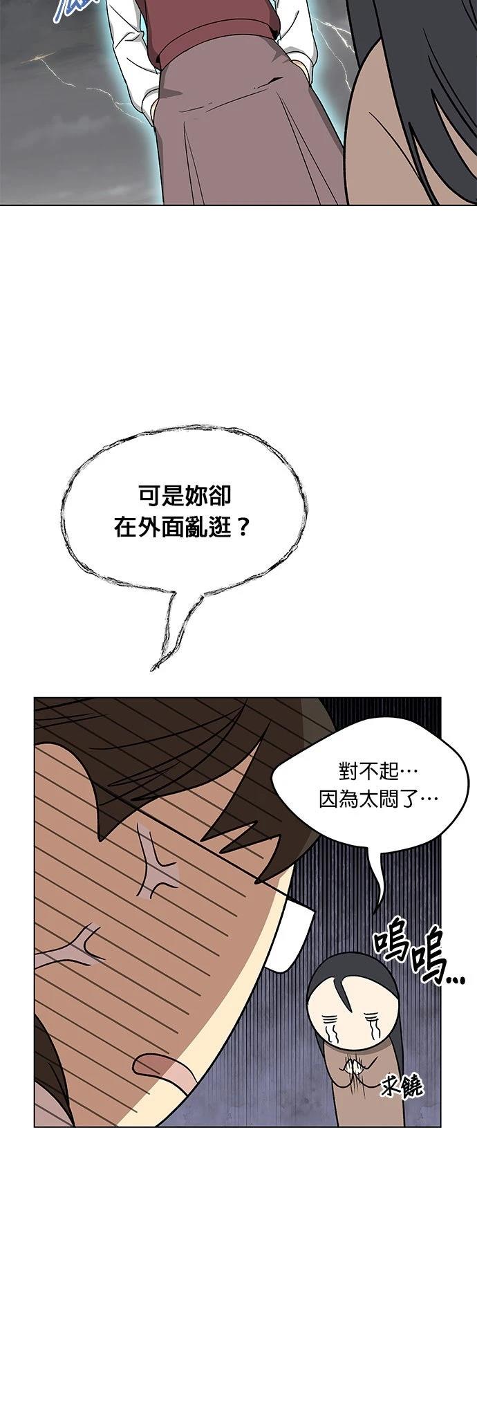 第18话44