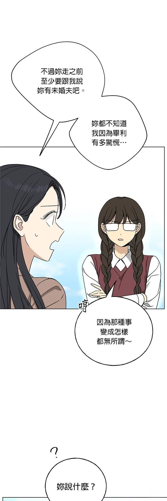 第18话45