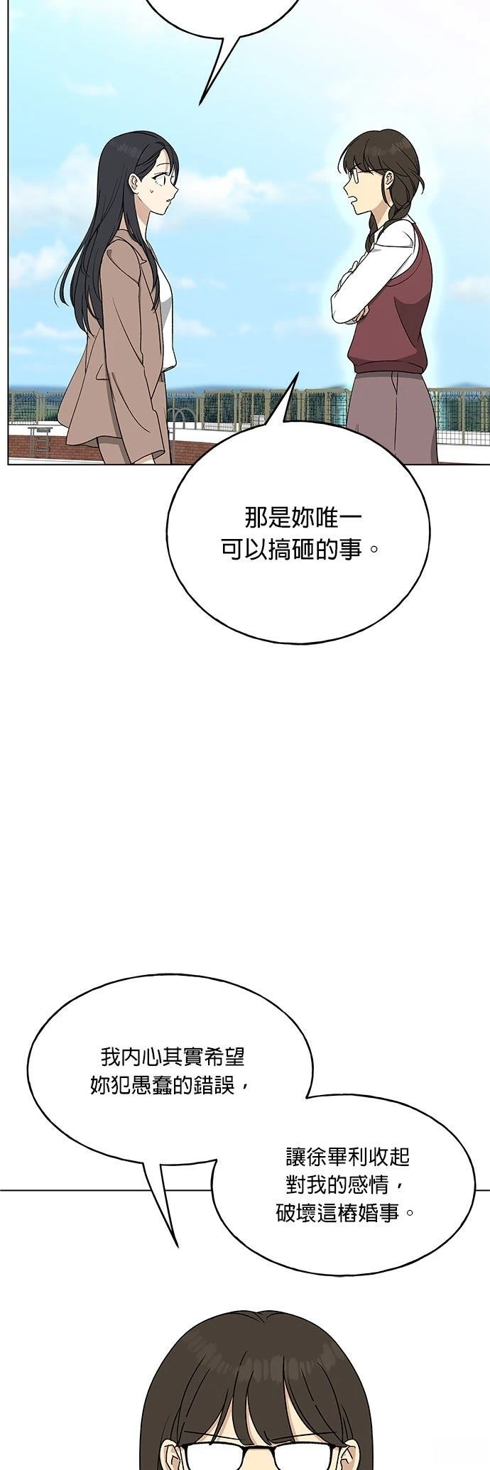 第18话46