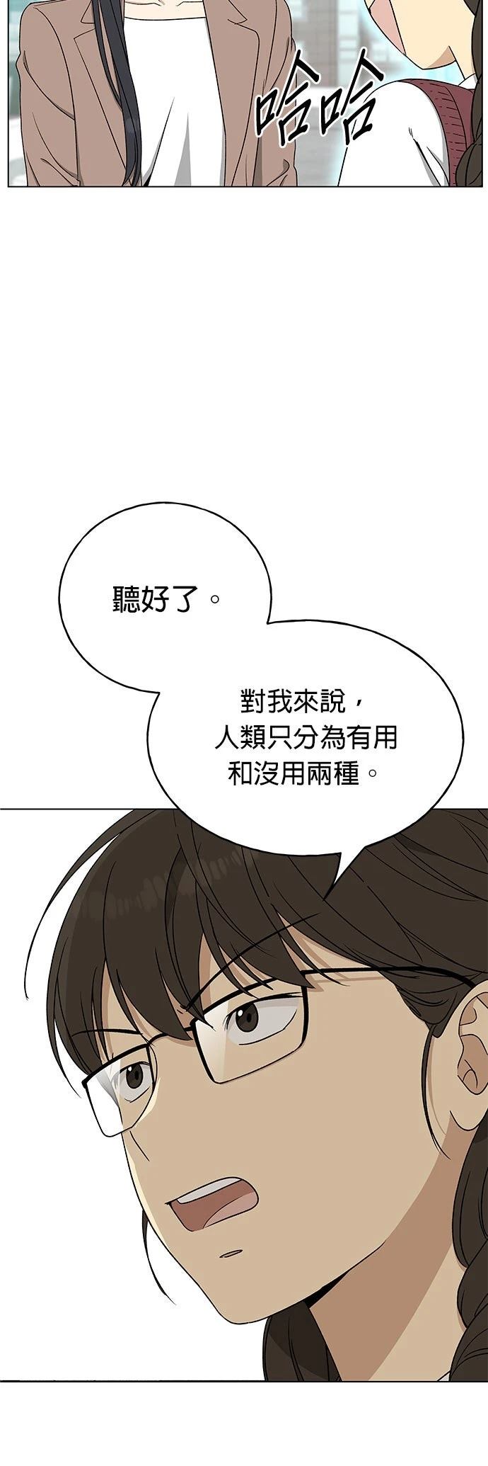 第18话48