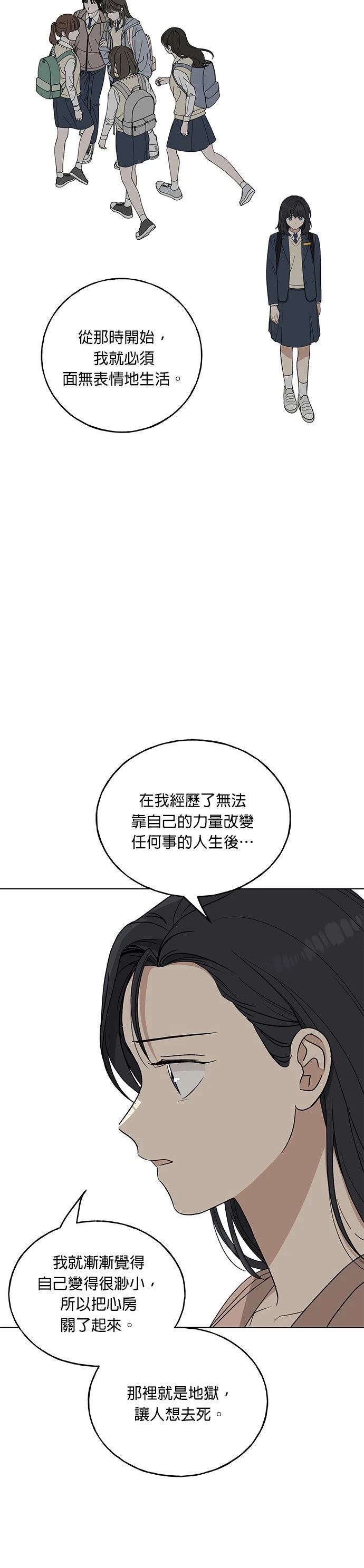 第18话5